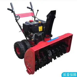 ��ú �����ʹ����� ���Ͷ���һ ɨѩ�� SXJ1.0