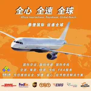 Īɣ�ȿ˿��� ����/���ݿ��˵�Īɣ�ȿ� �����п��DHL UPS Fedex TNT EMS����