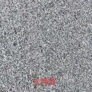 青石板自然面- 石芝麻白石材价格雪花青石材