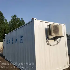 移动式集装箱标养室