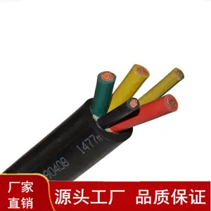 ��ͭ��Ƥ��Դ��YZ-0.75-6mm����ͭ����������