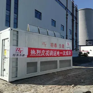 辅变倒送电负荷校验 辅变倒送电负荷校验 辅变倒送电负荷试验 辅变假负荷试验