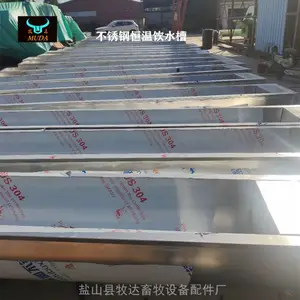 ţ����ˮ�۳��� ������ˮ�� �������ˮ�� ����ֺ�����ˮ��