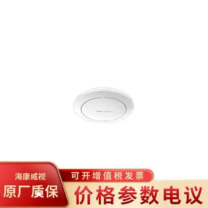 锐捷网络RG-EAP262(G) 无线AP吸顶式