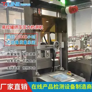 �����޼�ѹʽѹ������ �������������߼���豸 ����