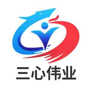 西安三心伟业塑料包装机械有限公司