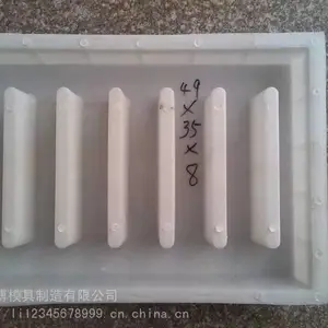排水沟盖板模具-灌溉水渠平板模具-盖板模具