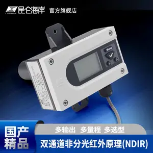 �����Ǳ� JQAW-5ϵ�� �ܵ�������̼������ ������CO2������