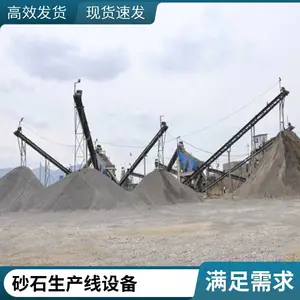 �ṹ�������Ϳ�ɳʯ����ɰʯ���������� ��ʽϸ�黨���������豸