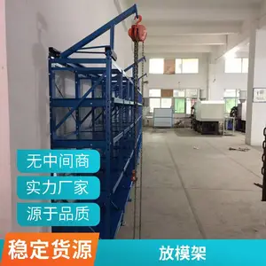 �����Ĳ�ģ�߼ܳߴ� ȫ��ʽ��ģ�� ���ͳ���ʽģ�ܶ�����