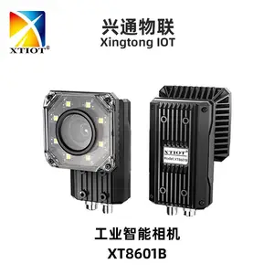 XT8601B产品追溯多条码扫描器批发 视觉检测 产线分拣 工业智能相机