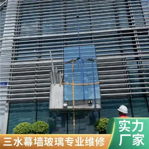 佛山禅城 写字楼 商场幕墙维修 雨棚玻璃打胶 清洗 幕墙安装守信企业 高空作业