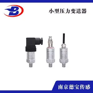 供应压力传感器DOB-SIN-P300二线制压力传感器 4-20mA信号输出 举报 本产品采购属于商