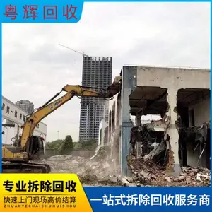 �����豸���ղ�� ������ רҵ�нӹ����豸����չ� һվʽ����