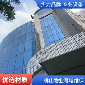 �Ϻ�����Ļǽ������ ��ǽ������ˮ��© �߿ղ�����������