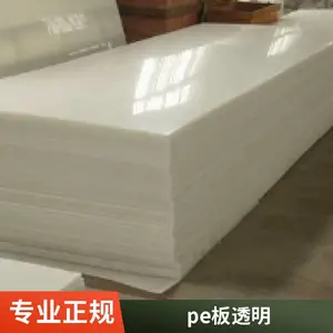 ���³� �߷���������ϩ��� ��ǿ��UPE�� ��������pe��������ȫ