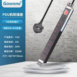 购旺 Gowone英标插排pdu机柜插座港版电源接线板插线板总开关13A 6位2米防雷滤波 英标插头