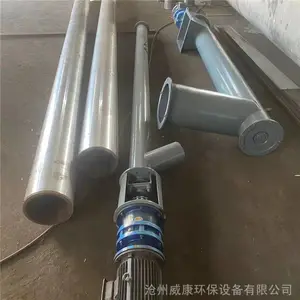 螺旋输送机 干粉水泥颗粒提升设备 除尘器搅拌站 管式绞龙上料机