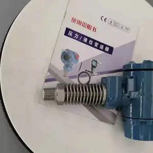 3051GP����ѹ�������� 4-20mA��ɢ�� ��������ɢ��Ƭ