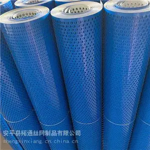 蓝色彩钢板圆孔网薄板铁皮板冲孔卷板圆孔洞洞板20米长1米宽外墙用