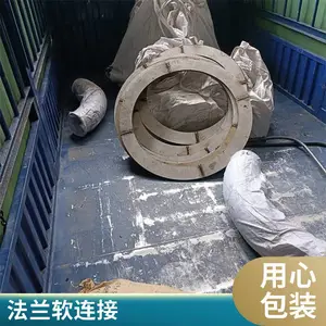 供应加固型可取挠橡胶软接头锦百达 DN350化工厂耐碱橡胶伸缩节