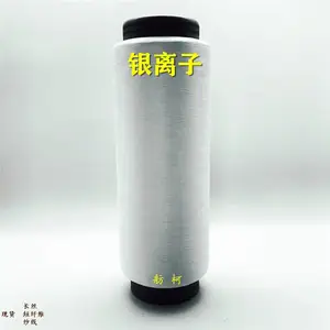 ����̼��ά ����̼ɴ�� CAFERISE ����ԭ�� �޷Ĳ� �������