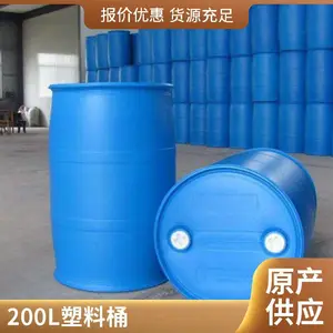 ɽ���ַᷧ��͸����UN��ʶ����200LԲͰ200L����Ͱ��������ȫ��ԭ��