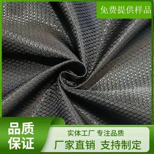 300D����RPET���θ����Ứţ�� ���Ь�ļп˻�������