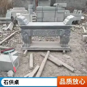 ***������ʯ�ĵ�̹�����̨��̨***�ڼ����ô���ʯʯ����¯����