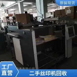 ��ݸ���ն���ӡˢ��е �̽����ѹ�ۻ�����ֽ�� ˮīӡˢ������