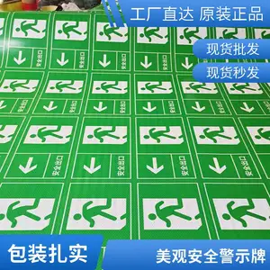 201����ֵ�·��ȫ��ʾ�ƽ�ͨ��־�� ǰ����·ʩ��ָʾ��