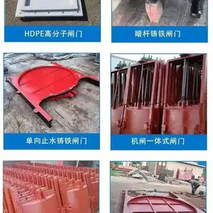 16m液压翻板坝体 故障处理与日常维护 工作原理 组成部分说明