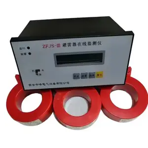 西安中峰供应数字式ZFJS-V避雷器在线监测仪