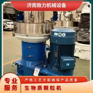 55千瓦玉米颗粒机 产量多 型号450 秸秆木屑 规格齐全