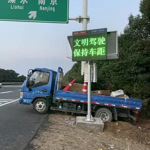 LED交通诱导显示屏 太阳能显示屏 可变信息诱导屏