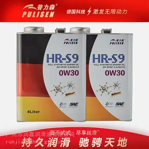 批发普力森HR-S9全合成0W-30 SP 4L汽车丰田本田日产别克大众专用机油