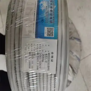 2о��飬3о���RVV������0.75ƽ�����Ź����Դ�߻��չ�˾ ��ɫ�����ŷ���
