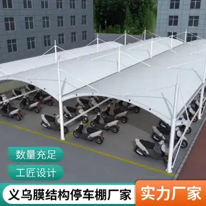 杭州膜结构车棚哪里有卖-新启汽车棚 膜结构 施工
