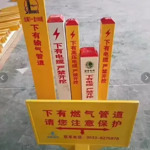 浙江哪里有生产玻璃钢标志桩 玻璃钢警示牌的厂家
