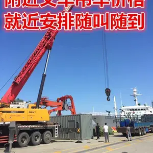 �Ϻ��ζ���Ҷ��·20�ֲ泵�������ػ�е��װ����