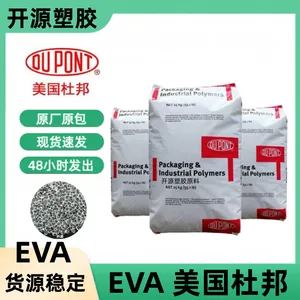 供应 EVA 美国杜邦 4260 耐油 热粘性强度 阻隔性 工业应用 塑胶原料