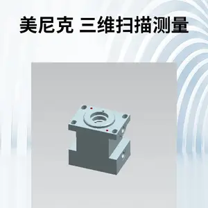 �������ά ����ɨ�轨ģ �����Ǳ�3D���� ����ģ�ߺ� �������