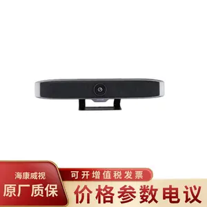 海康威视DS-65VTA2400高集成4K高清摄像头视频会议终端