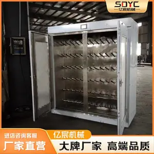 矿用烘靴机全自动节能型快速烘干靴子煤矿靴子烘干机
