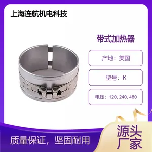 RAMA带式加热器K 采用全带夹,标准低剖面设计采用22号不锈钢