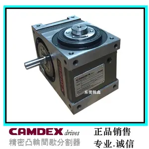 CAMDEX凸轮分割器DF60 RU60DF-08-120-2R-S3-VW1