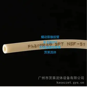 蠕动泵橡胶管 圣戈班BPT进口抗高温腐蚀泵管抗磨损软管