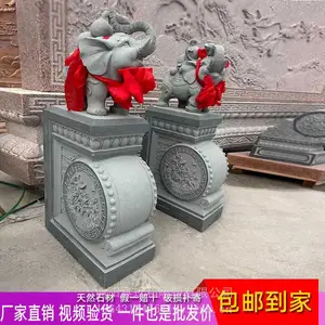 青石门墩石雕户外新中式抱鼓石一对别墅门口***大象石鼓装饰摆件