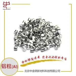 LED-半导体行业专用蒸发料—高纯铝,铝粒,铝片,铝丝,铝蒸发料