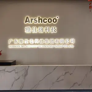广东雅仕格科技集团有限公司
